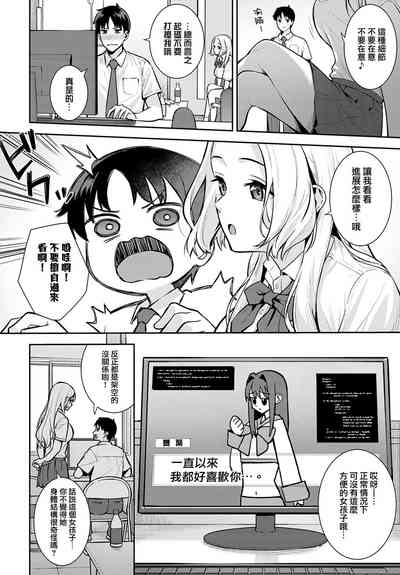 第3页图