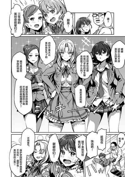 第7页图