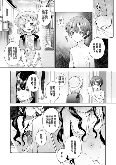 第11頁 封面 - HaSM.cc