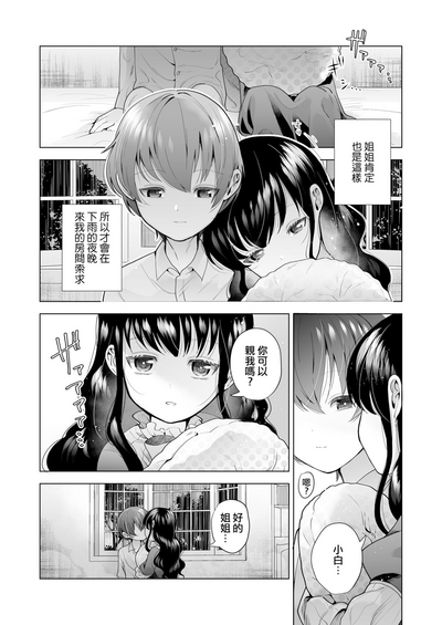 第3頁 封面 - HaSM.cc