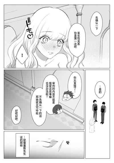 第15页图