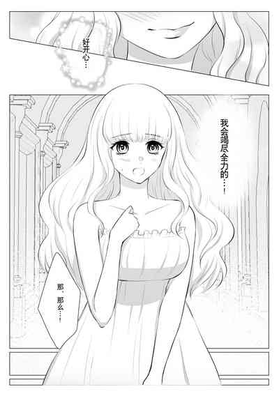 第19页图
