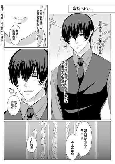 第23页图
