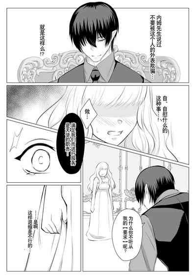 第27页图