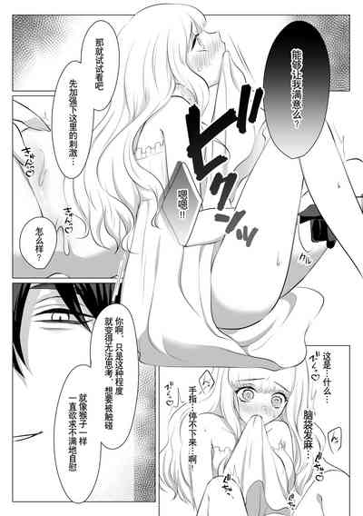 第31页图