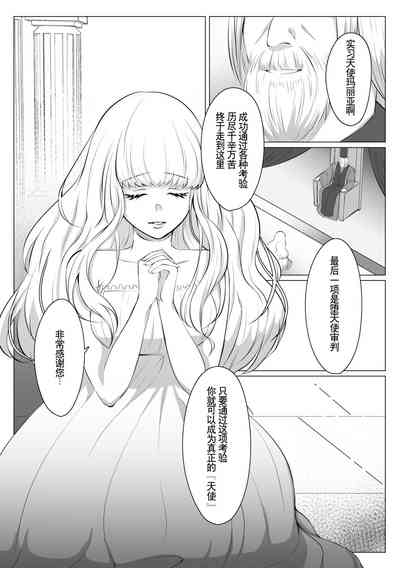 第3页图