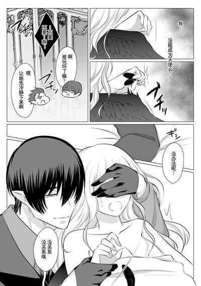 第75页图