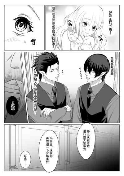 第7页图