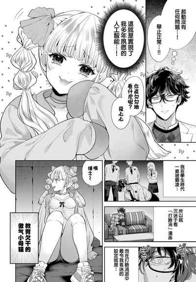 第3頁圖
