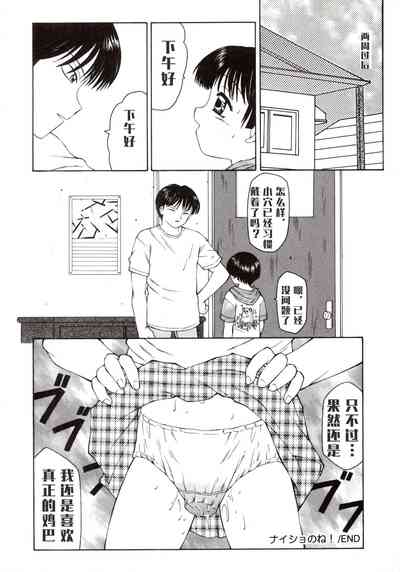 第23頁圖