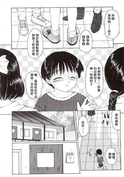 第7頁圖