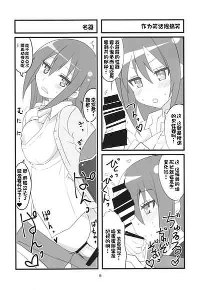 第11頁圖