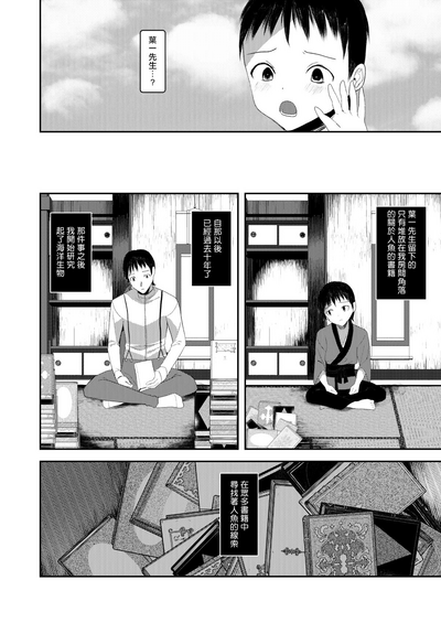 第19页图