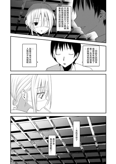第23页图