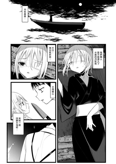 第31页图