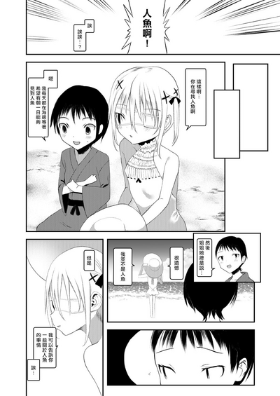 第7页图