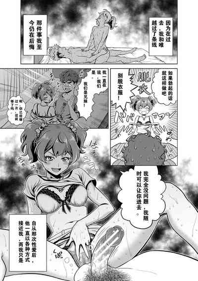 第3页图