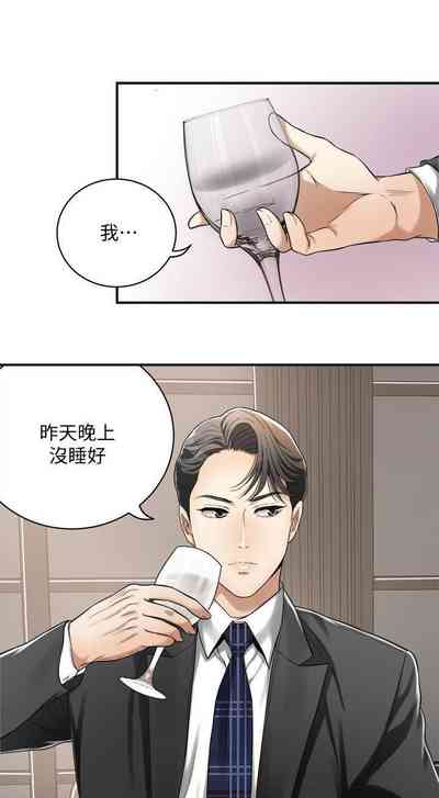 第31页图