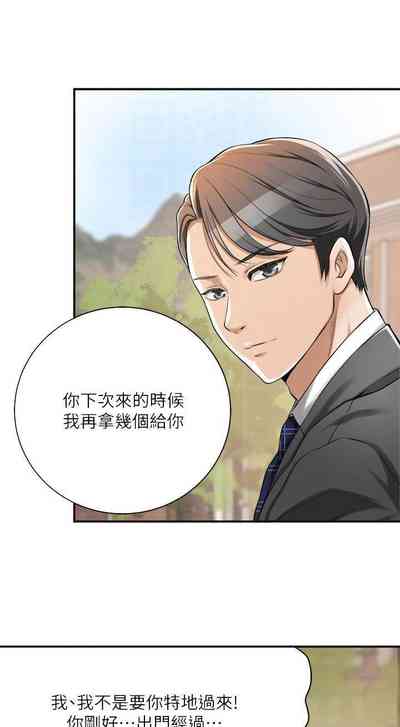 第179頁圖