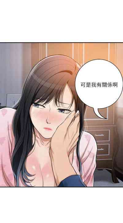 第211頁圖