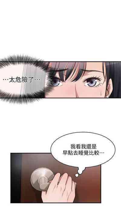 第87頁圖