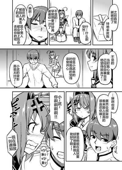 第3页图