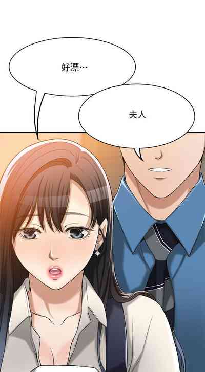第179頁圖