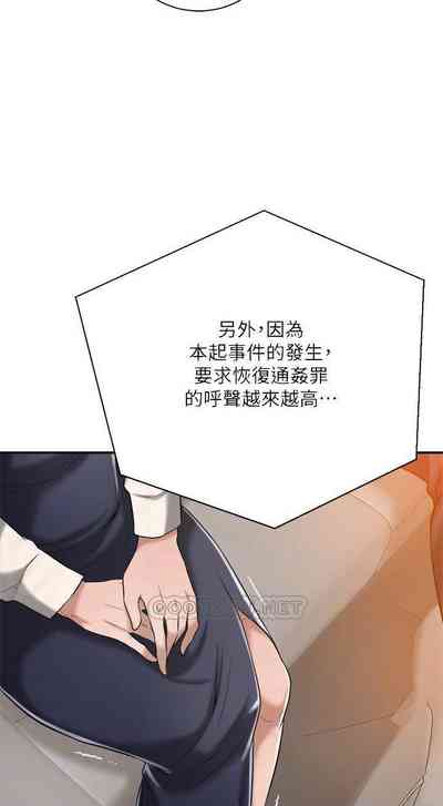 第243頁圖