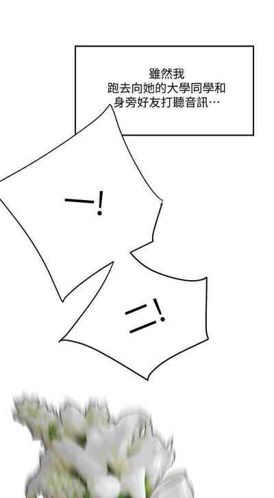 第67頁圖