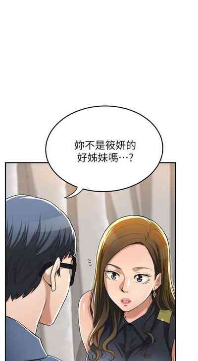 第163頁圖