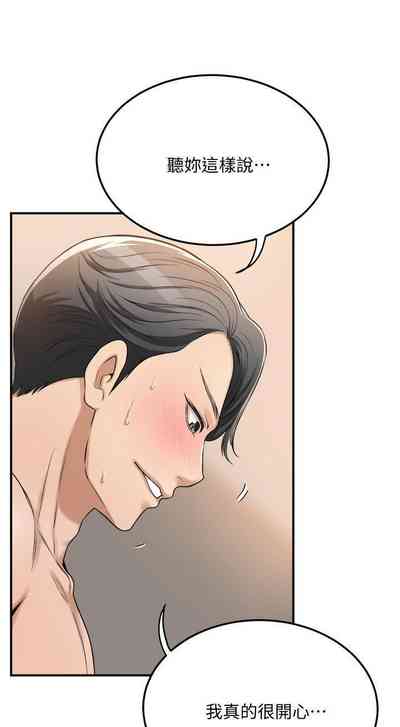 第263頁圖