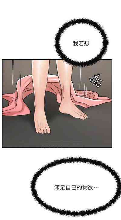 第363頁圖