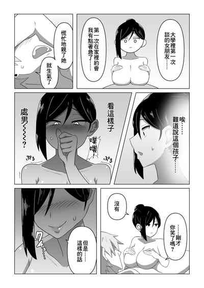 第19頁圖