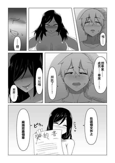 第23頁圖