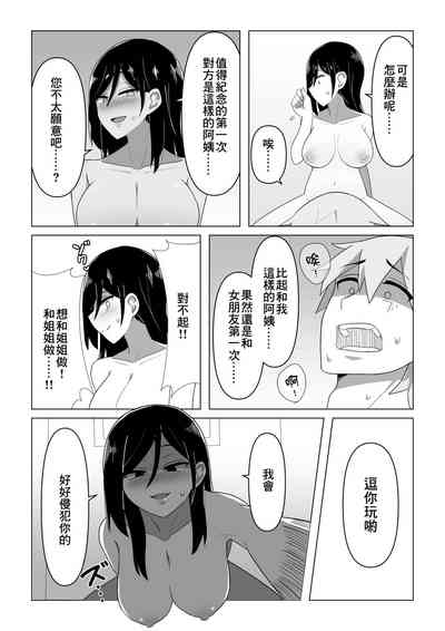 第27頁圖