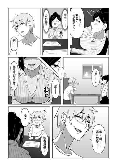 第7頁圖
