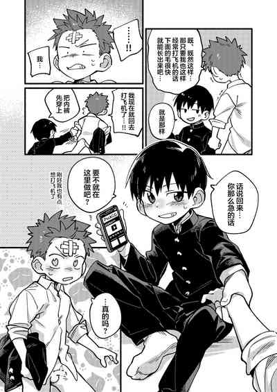 第11页图