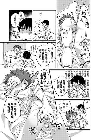 第23页图