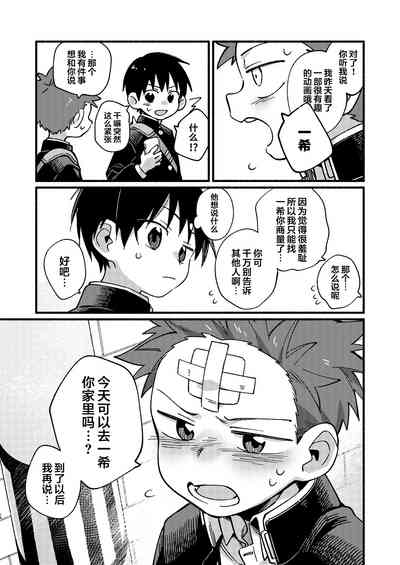 第7页图