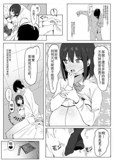 第27页图