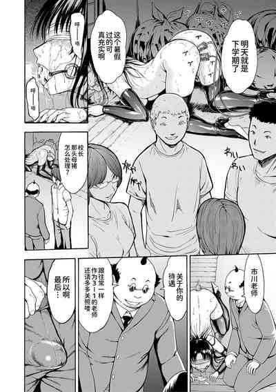 第143頁圖