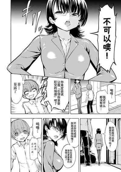 第207頁圖