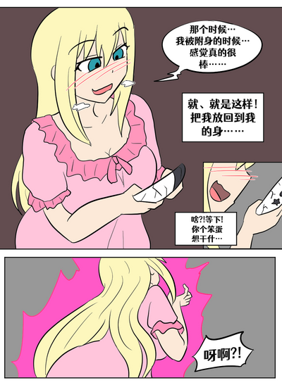 第35頁圖