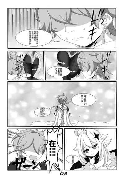 第11页图