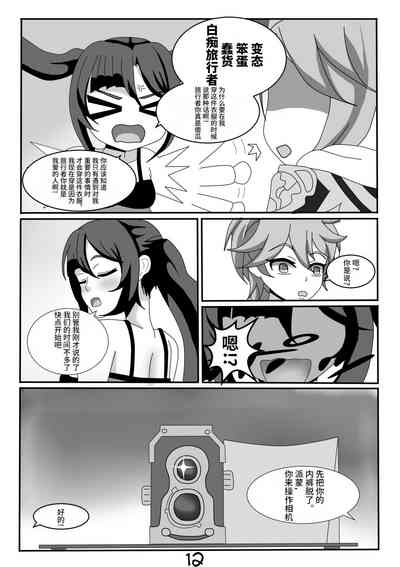第15页图