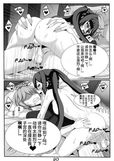 第23页图