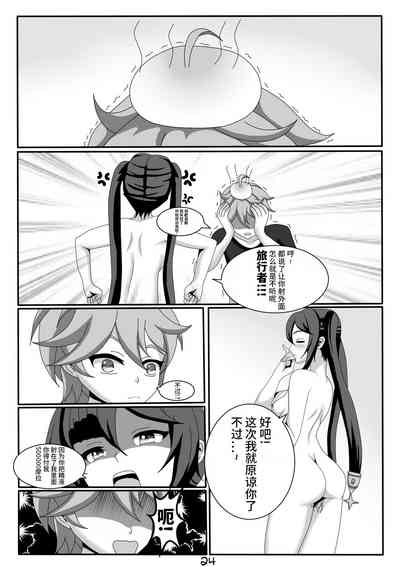 第27页图