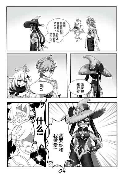 第7页图
