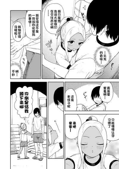 第7頁圖