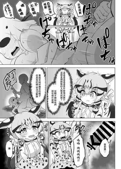 第11頁圖
